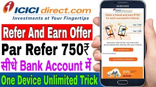 icici Direct Demat Account, Per Invite 750 ₹ | Icici Direct Refer And Earn Offer