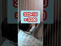 Pvc Fluted Panel Cost | 10×10 wall fluted panel cost #shorts #ytshorts #pannel #pvc