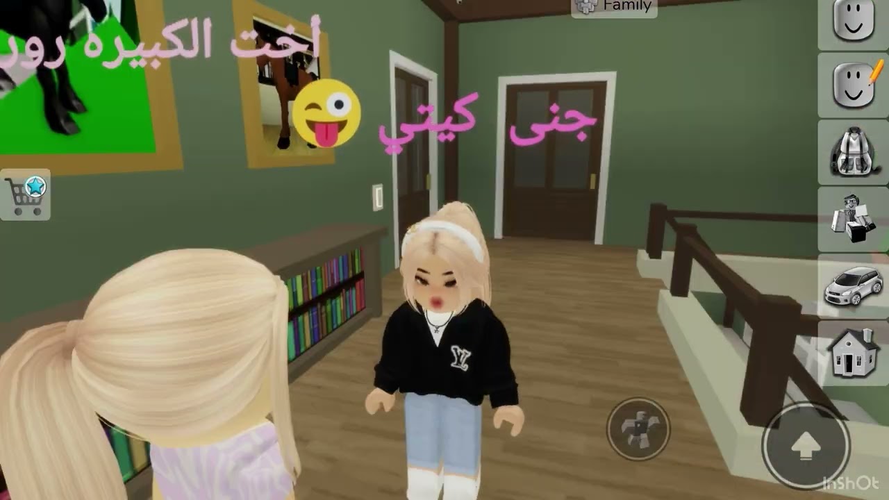 لعبت روبلوكس مع بنات عمتي  البنت ‏ الفاطره في رمضان بدون علم أمها لا يفوتكم 🌙✨