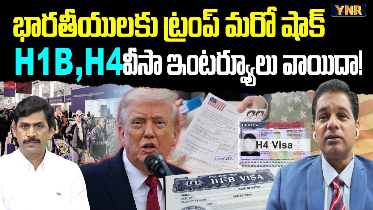US Visa Crisis : H-1B Interviews in India Postponed to October 2026 ...