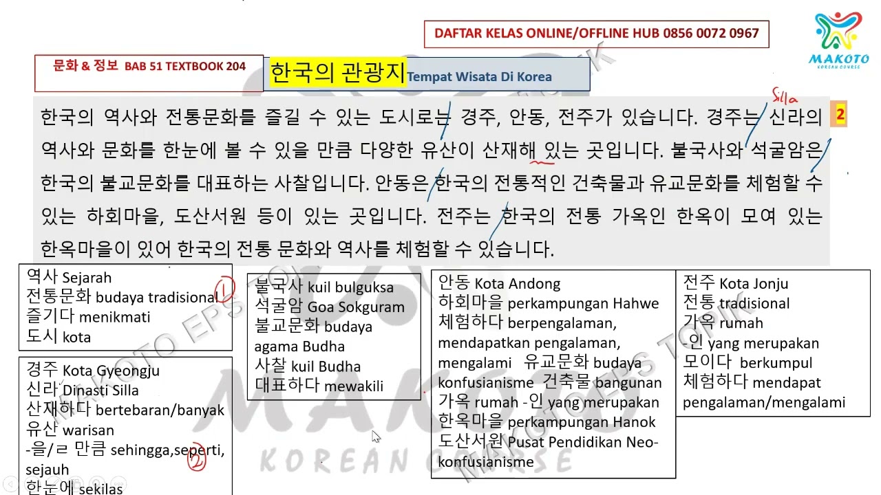 MUNHWA DAN JONGBO BAB 51 TEXTBOOK 2024 + CARA  CEPAT MENGARTIKAN BACAAN PANJANG