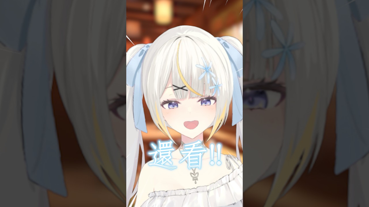 你沒有女朋友 #vtuber #shorts #海霓
