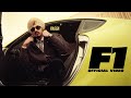 F1 Official Video Pagga Gur Sidhu Punjabi Song