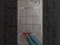 sudoku 7137 rajasthan patrika #maths #mathstricks #today #shots #sudoku #puzzle #sudokupuzzle #maths