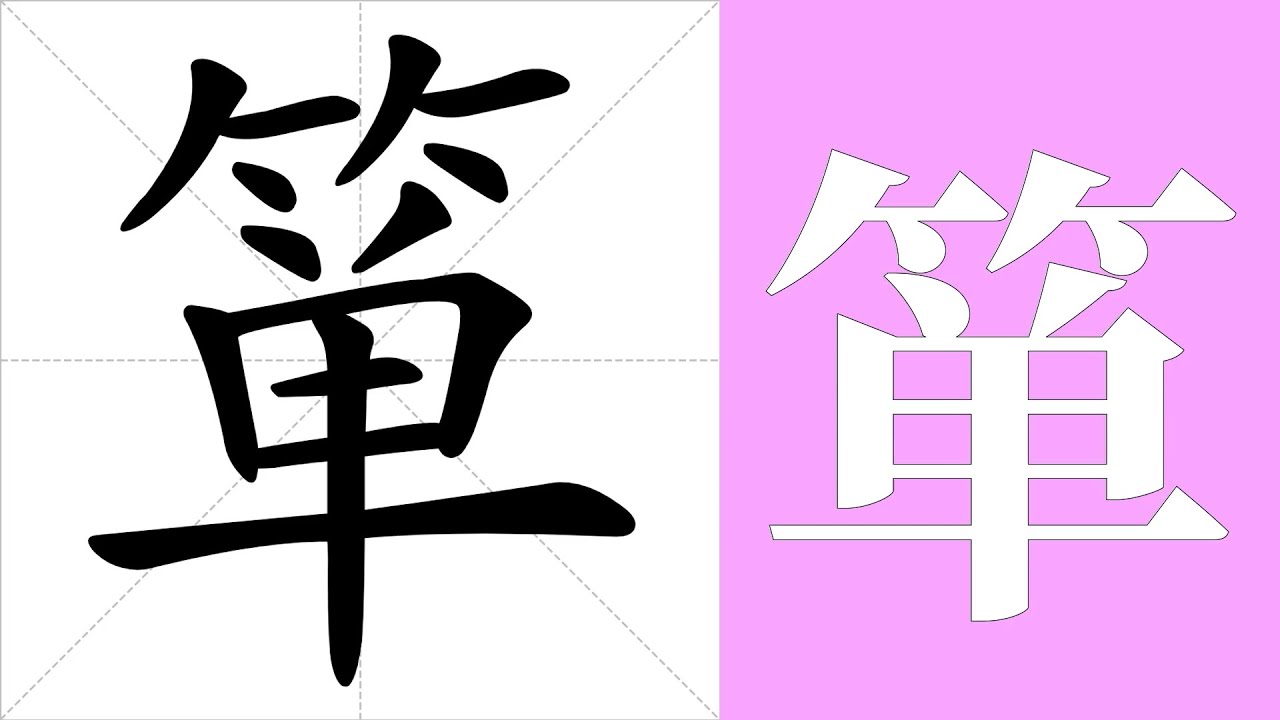 Meaning Of Definition Of meaning-of-definition-of
