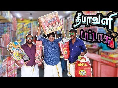 Celebrating Diwali - Variety Crackers Shopping