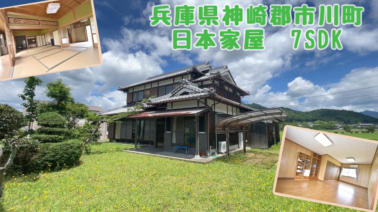 【スローライフ売物件】こちらの物件は成約済みです　1707