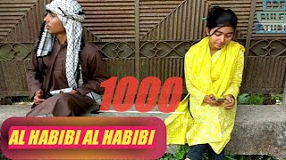 New bangla funny video | al habibi wallah wallah |al habibi | new funny video 2018| bdf bulet studio