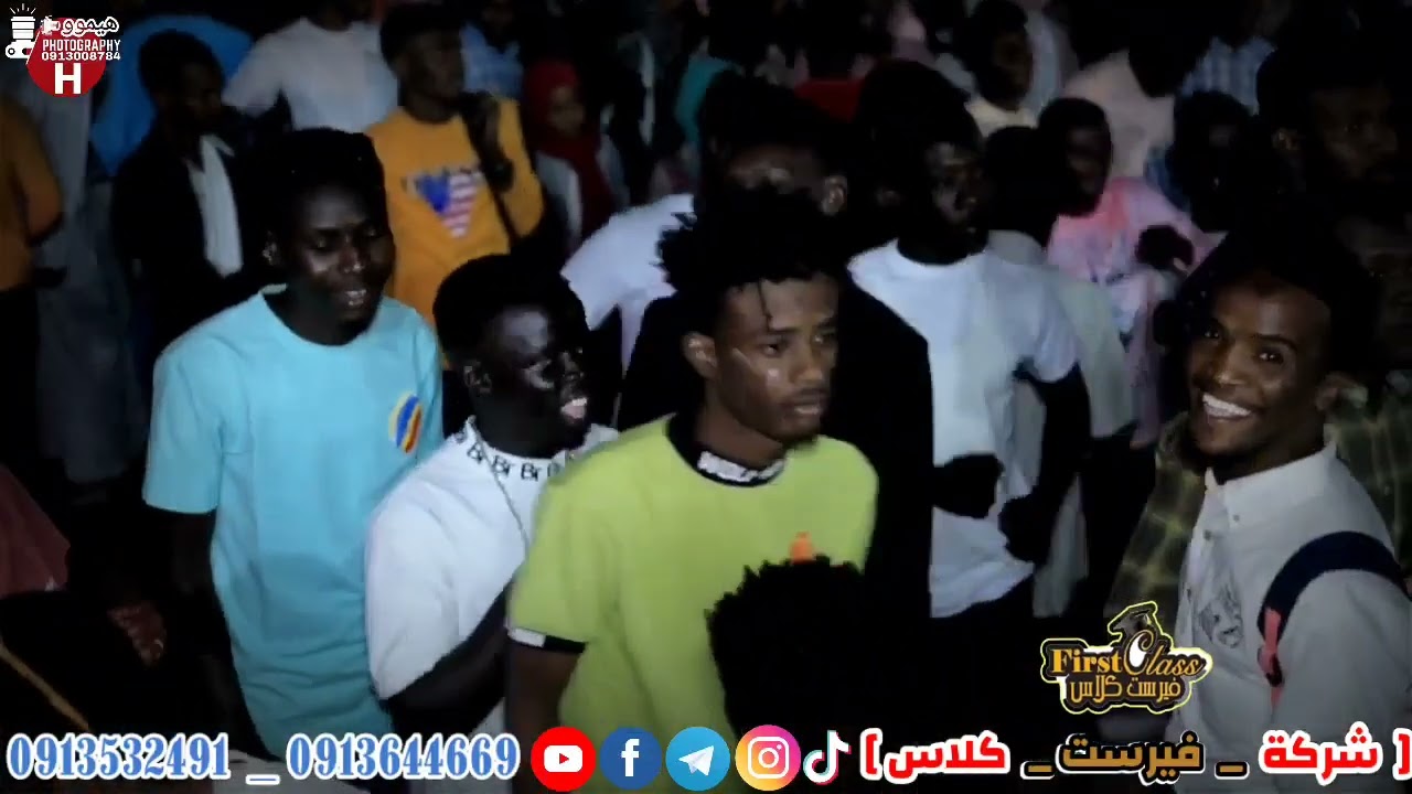 زفة جامعة الإمام الهادي || مروه الدولية || الناس دي كووم - شركة فيرست كلاس تسجيلات هيموالملك