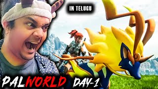 PALWORLD DAY 1 with KINGFU | Telugu Gameplay with Subs