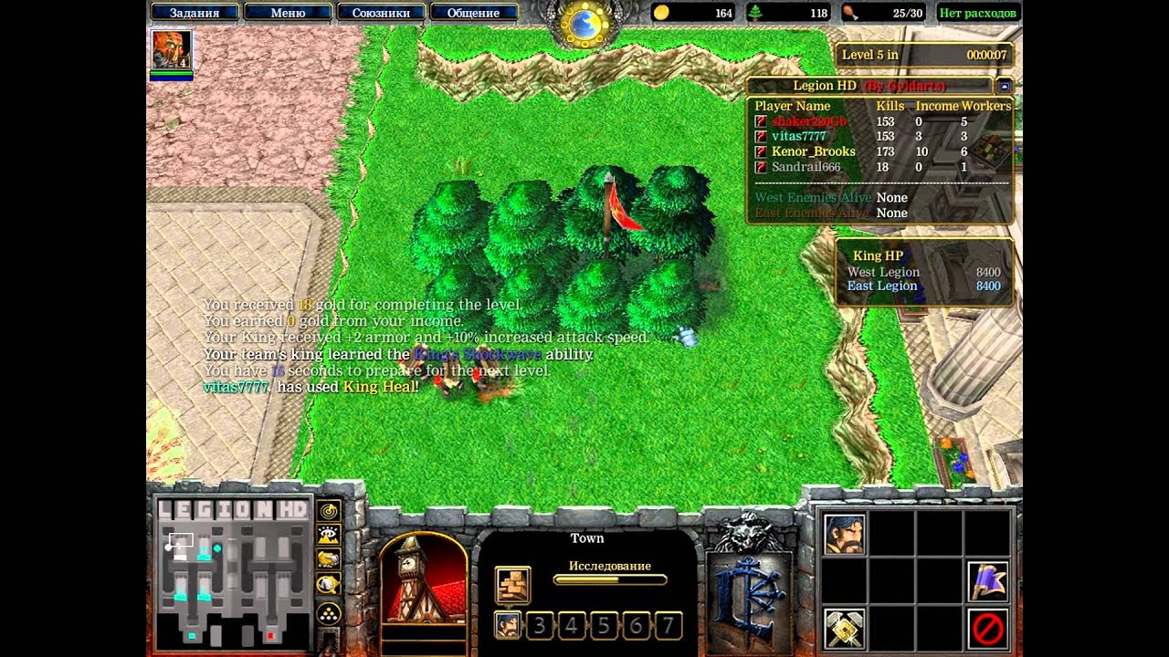 War craft 3 обзор карт. Часть 1.