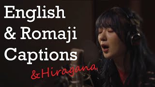the peggies 「Anemone」 (acoustic) | English, Romaji & Hiragana lyrics/captions [ENG/JP SUB]
