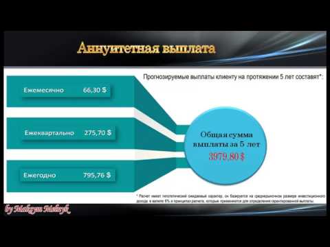 Короткая презентация страховой компании Классик  Юниверсал Лайф,  Классик, Universal Life