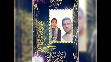 ابتهالات/ القارئ الشيخ محمد شاهين محمد المنياوي