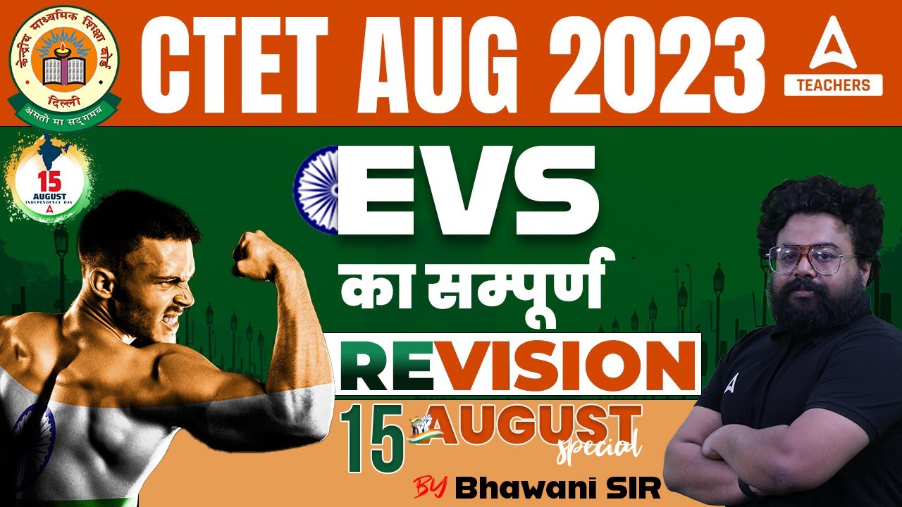 CTET EVS Complete Revision 2023 | CTET EVS By Bhawani sir - YouTube