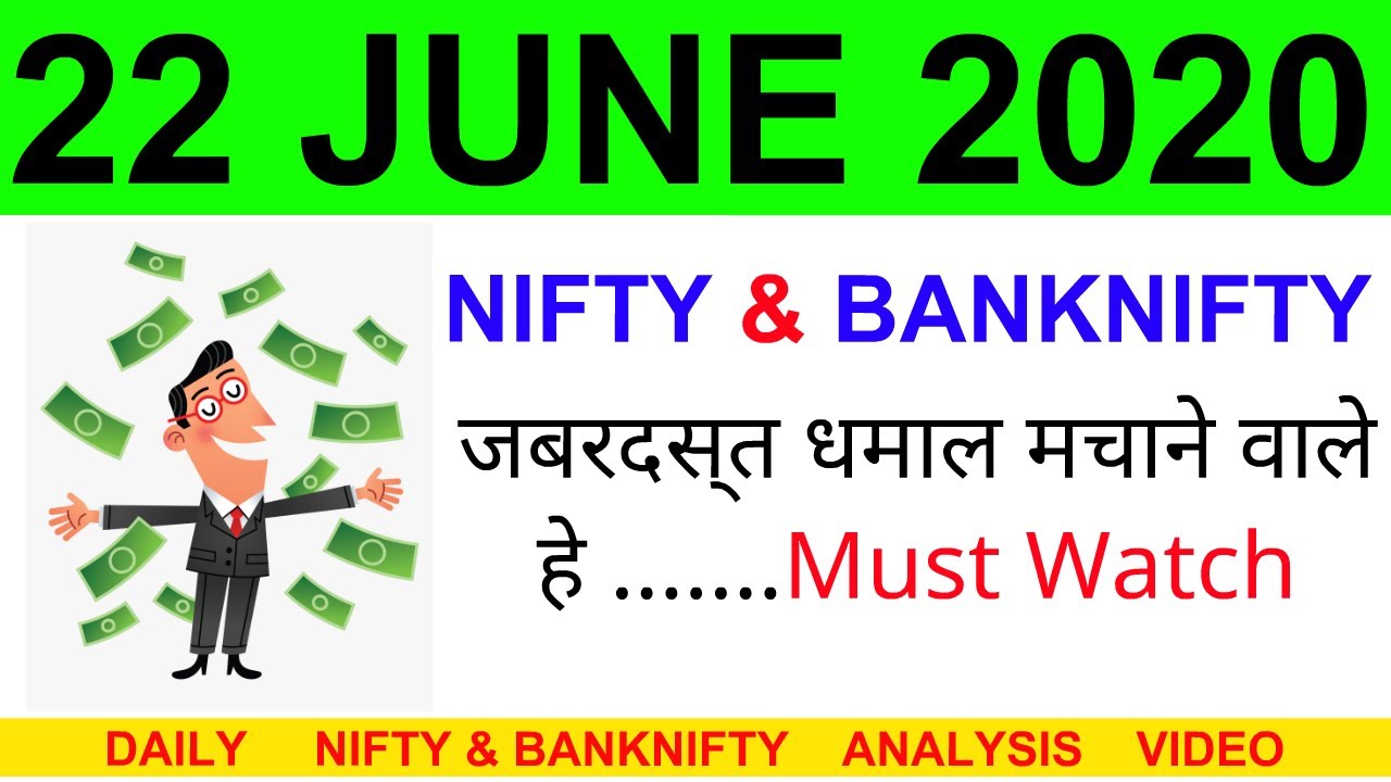 Bank Nifty & Nifty tomorrow 22 JUNE 2020 Chart Analysis | Bank Nifty & Nifty intraday strategy level