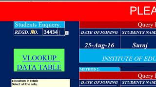 Excel Vlookup Example Between Two Sheets || Vlookup in Excel | excelformula-6 screenshot 5