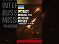 patriot missile defence system entercept russian missiles over kiev#ukraine#shorts#russiaukrainewar