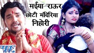 #video #bhojpurisong #wavemusic subscribe now:- http://goo.gl/ip2lbk
if you like bhojpuri song, , full film and movie songs, our ...