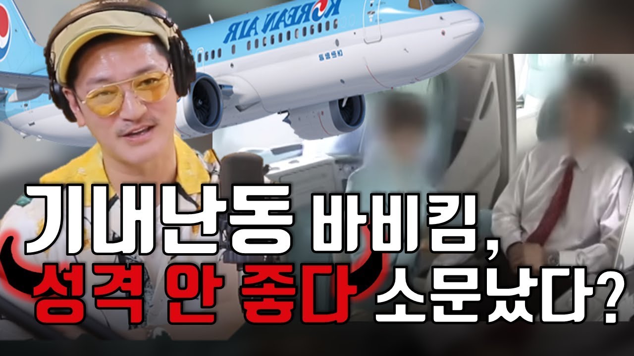 바비킴 '저한테 좀 상처받는 분들도 많고...'ㅣ정영진 최욱의 매불쇼(W.현진영데이)