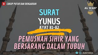 PEMUSNAH SIHIR DALAM TUBUH | Surah Yunus, Ayat 81 - 82