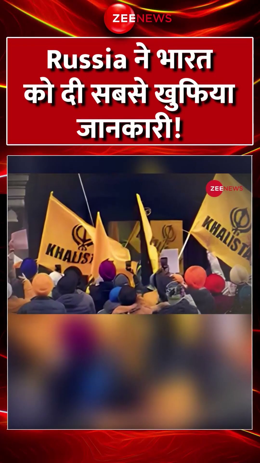 #shorts : #Russia ने #India को दी सबसे खुफिया जानकारी! | #breakingnews #khalistan #pmmodi #putin