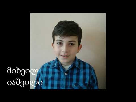 ა(ა)იპ ქ. თბილისის მერიის გიორგი ცაბაძის სახელობის N25 ხელოვნების სკოლა