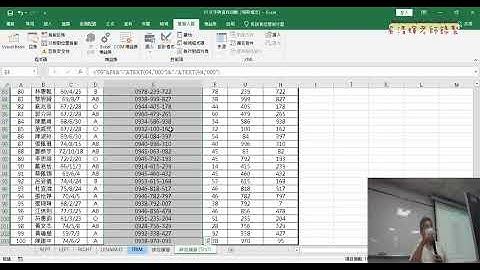 03 錄製巨集與增加按鈕