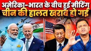 US-India Does Defence Collaboration To Counter China | Majorly Right With Major Gaurav Arya