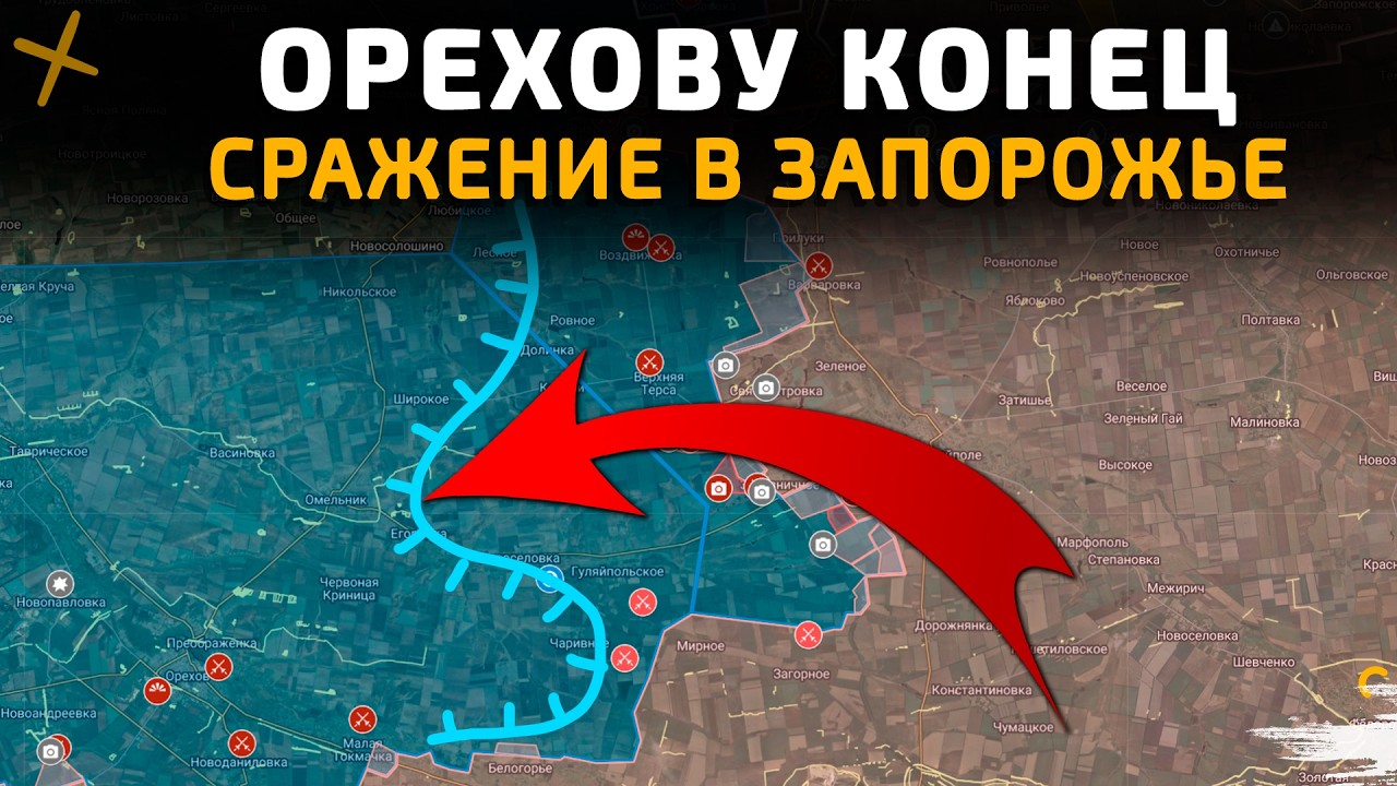 ИХ УЖЕ НЕ ОСТАНОВИТЬ. СРАЖЕНИЕ В ЗАПОРОЖЬЕ 💥Военные Сводки 04.03.2026