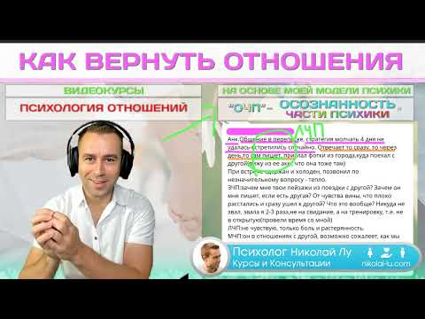 Странное поведение мужчин после расставания / Психология мужчин после расставания / Ушел мужчина