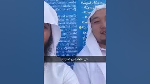 آيات الله في اختلاف اللغات
