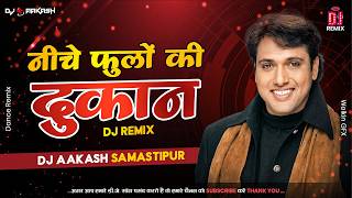 Neeche Phoolon Ki Dukan DJ Remix 💥 Govinda Dance Hit | Jhankar Mix | DJ Aakash Samastipur | Dj Song