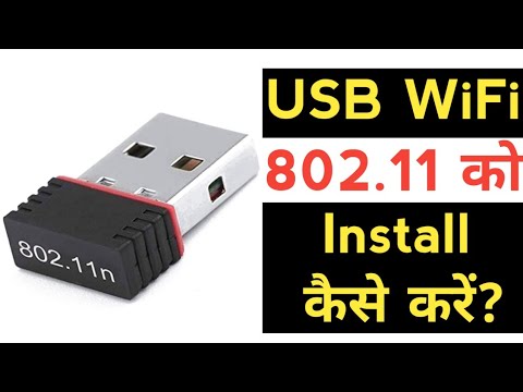 How to Install Driver for Wi-Fi USB 802.11N Wireless  Card -