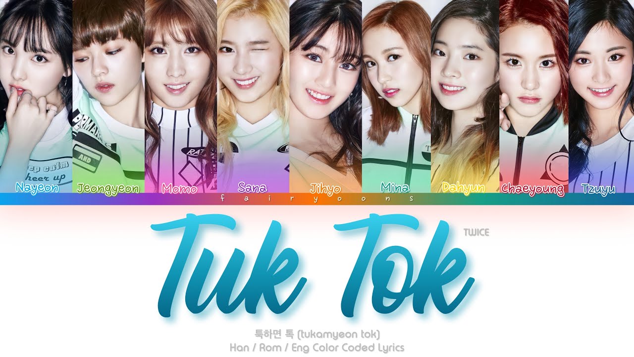 TWICE (트와이스) Tuk Tok (툭하면 톡) (Ready To Talk) Color Coded Lyrics (Han/Rom/Eng)