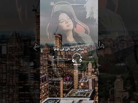 مجاش في بالي في يوم أنه يسيبني جودي كنت بصدق تصميمي جودي ابلور حالات واتس
