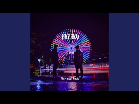 うれし涙 (feat. housecrash)