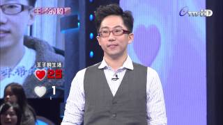 王子的約會 20140208 part6