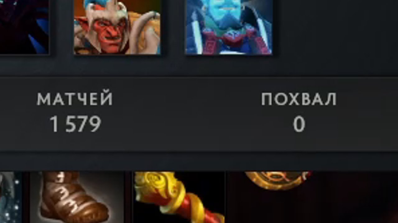 что значит лп в доте