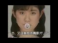 CM 1984 アニメージュレコード アニメグランプリフェアー 太田貴子