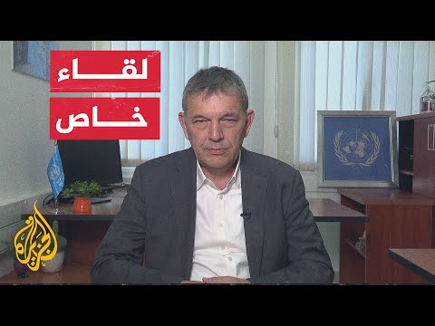 المفوض العام للأونروا للجزيرة: صعقت بسبب مشاهدتي للأطفال والنساء الذين يطلبون الماء والخبز
