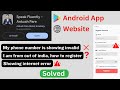 Stammering App 📱 - Registration Showing Invalid Phone Number⚠️
