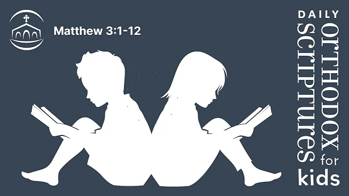 #7 - Matt. 3:1-12 [Daily Orthodox Scriptures for Kids]