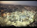 الشيخ سعد الغامدي سورة يونس كاملة Sheikh Saad El Ghamidi Sourat Younes الشيخ سعد الغامدي سورة يونس كاملة Sheikh Saad El Ghamidi Sourat Younes