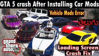 GTA5 Game Crash After Installing Mods ? | FIXED! | Gameconfig File For Limitless Vehicle | 2023