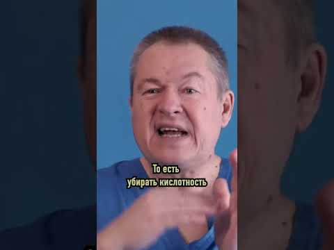 Как вылечить грибок навсегда? #shorts #грибок