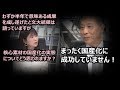 【韓国 ニュース】【韓国 反応】【韓国 経済】【韓国崩壊】 『対韓輸出管理』文大統領の姿勢【鈴置高史】【真田幸光 】【中谷元自民党日韓議連常任幹事】【反町理】