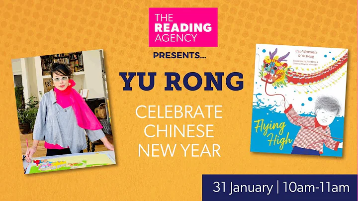 The Reading Agency Presents - Celebrate Chinese New Year with Yu Rong - DayDayNews