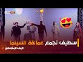 وجوه جزائرية🇩🇿 وأخرى أجنبية😍.. سطيف تجمع رواد الفن ضمن الأيام السينمائية الدولية🎬🎥