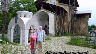 видео Лыхненский храм Успения Пресвятой Богородицы